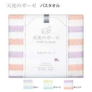 oX^I ɂ̗D Vg̃K[[ K[[oX^I J[Y TE-2805 ӂ 炩 4dBK[[ 70cm 120cm 100 { B