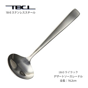  fU[g\[X[h 162mm CbN 18-0XeX [h  01303811 { O H@Ή TBCL Y