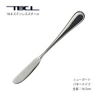 カトラリー バターナイフ ニューポート ナイフ 18-8ステンレス 01405517 日本製 燕物産 TBCL 燕三条 食器…