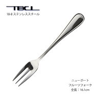 カトラリー フルーツフォーク ニューポート フォーク 18-8ステンレス 日本製 01405534A 燕物産 TBCL 燕三…