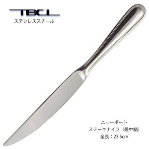 Jg[ Xe[LiCt Œ(H.H) nt 235mm TBCL j[|[g iCt 18-8XeX 01405545 { O Y H@OK [։ lR|X