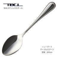 在庫限り カトラリー テーブルスプーン ニューポート スプーン 18-8ステンレス 01405503 日本製 燕物産 …