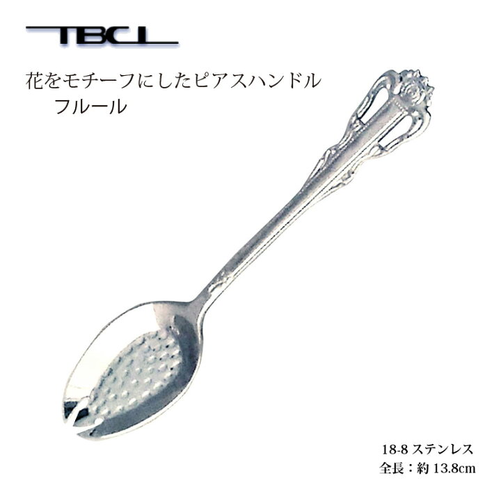 楽天市場】いちごスプーン(先割れスプーン) TBCL フルール 18-8  