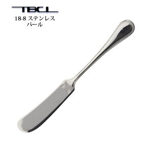 カトラリー バタースプレダー 143mm パール 18-8ステンレス 01408718 メール便可 ネコポス 日本製 燕三条 食器洗浄機対応 TBCL 燕物産 バターナイフ