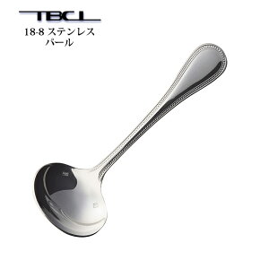 カトラリー デザートソースレードル 162mm パール おたま レードル 18-8ステンレス 01408711 日本製 燕三条 食器洗浄機対応 TBCL 燕物産
