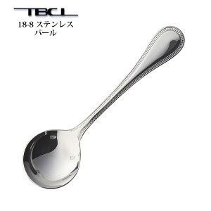 カトラリー デザートスープスプーン(ディナースープスプーン) 170mm パール スプーン 18-8ステンレス 01408709 日本製 燕三条 食器洗浄機対応 TBCL 燕物産
