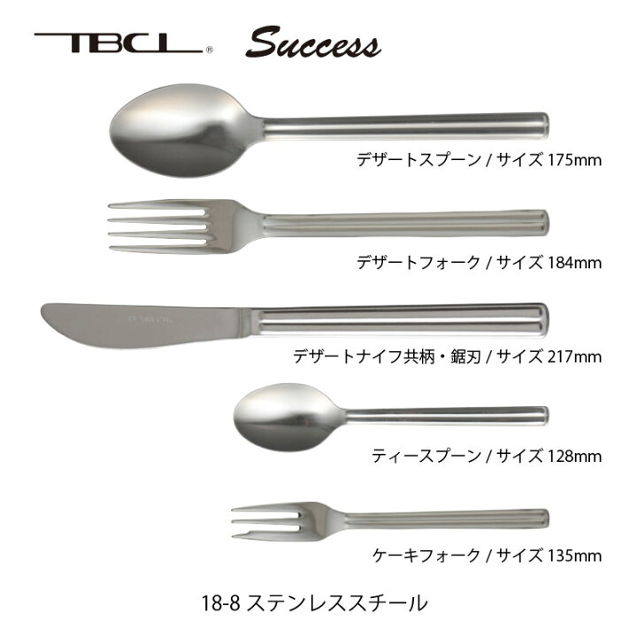 楽天市場】カトラリーセット ナイフ フォーク スプーン 2人用 10本組 