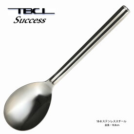 サービススプーン TBCL サクセス 18-8ステンレス (01402738) 日本製 燕物産