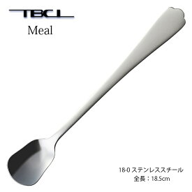 ミール 平スプーンL 介護用 TBCL 18-0ステンレス (01305408) 「メール便可(ネコポス)」 日本製 燕物産