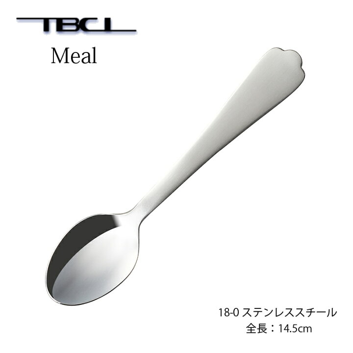 楽天市場 メール便可 18 0ステンレス ミール スプーンs 介護用 Tbcl 燕物産 ネコポス ｅ雑貨屋楽天市場店