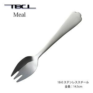 カトラリー 先割スプーン S 145mm ミール スプーン 18-0ステンレス 01305409 家庭用 介護用 食洗機対応 メール便可 ネコポス 日本製 燕三条 TBCL 燕物産