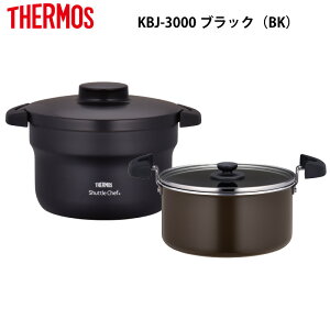 保温鍋 シャトルシェフの人気商品 通販 価格比較 価格 Com