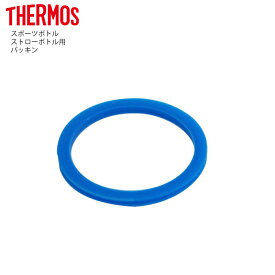 楽天市場 サーモス 水筒 ナイキの通販