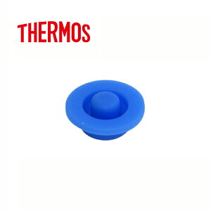 水筒 部品 ふたの人気商品 通販 価格比較 価格 Com