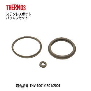 y[։z T[X iXeX|bgpbLZbg THV-1001/1501/2001p B-005146