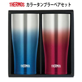 楽天市場 タンブラー ペアの通販