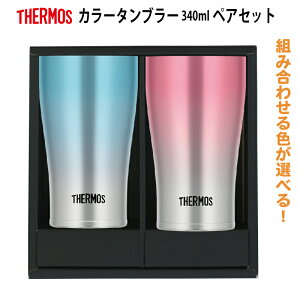 yT[Xz ^fMXeX^u[tF[hJ[340ml@FIׂ2ZbgMtg@JDE-341C-2PyMtgzyjzyeizyz Lv p[eB[