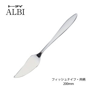 Jg[ tBbViCt  200mm 18-8XeX Ar iCt ~[dグ 005712 g[_C { O H@Ή [։