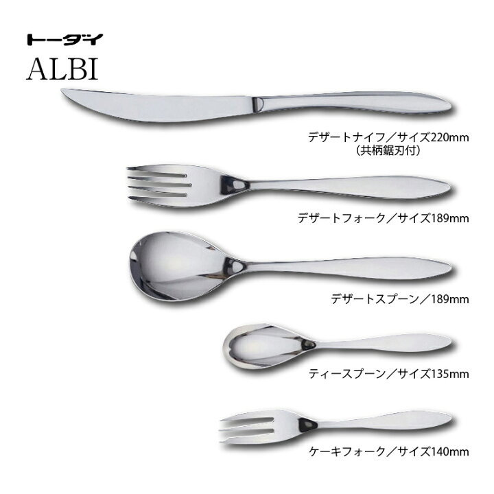 楽天市場】カトラリーセット ナイフ フォーク スプーン 2人用 10本組 