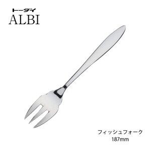 Jg[ tBbVtH[N  187mm 18-8XeX Ar tH[N 005714 ~[dグ g[_C { O H@Ή [։