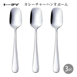 ܂Ƃߔ J[ `[n Xv[ 3{g uCg 181mm fU[gXv[ 18-0XeX ~[dグ g[_C { O H@Ή [։