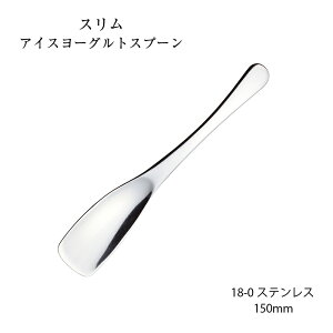 Jg[ ₷ACX[OgXv[ 150mm X 18-0XeX Vo[ 01400207 g[_C { O H@Ή [։