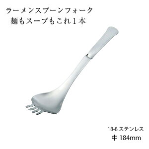 Jg[ [Xv[tH[N  抄Xv[ Xgbp[Ht 184mm ESUYAMA 18-8XeX H@Ή { O