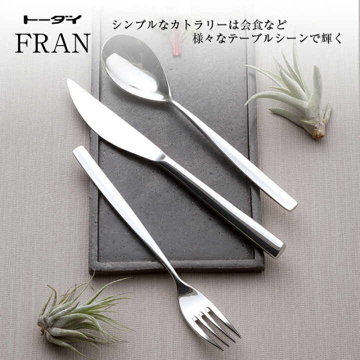 楽天市場】ナイフフォークスプーン 二人用10pc ディナーセット 18-8 