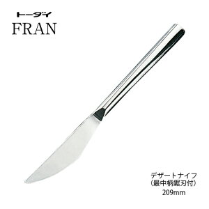 Jg[ fU[giCt Œn 209mm t 18-8XeX iCt ~[dグ 005196 g[_C { O H@Ή [։