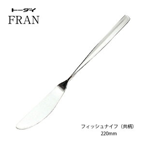 Jg[ tBbViCt 220mm t 18-8XeX iCt ~[dグ g[_C { O H@Ή [։