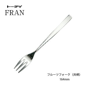 Jg[ t[ctH[N 164mm t 18-8XeX tH[N ~[dグ g[_C { O H@Ή [։