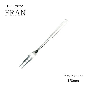 Jg[ qtH[N 128mm t 18-8XeX tH[N ~[dグ g[_C { O H@Ή [։