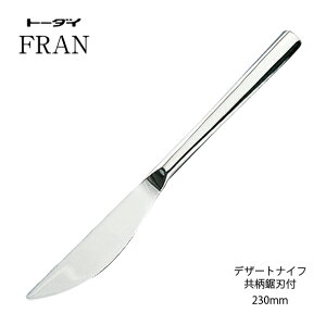 Jg[ e[uiCt ŒnEFCgt 230mm t 18-8XeX iCt ~[dグ 005191 g[_C { O H@Ή [։