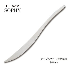 Jg[ e[uiCtn 240mm 18-8XeX \tB[ iCt ~[dグ g[_C { O H@Ή [։