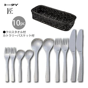 Jg[Zbg iCttH[NXv[ 2lp 10pc fBi[Zbg  [poXPbgt 18-8XeX ƖڃTedグ { Mtg tLt