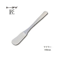 カトラリー バターナイフ 長さ149mm 匠 18-8ステンレス ナイフ 槌目サテン仕上げ シルバー 和風 005324 …