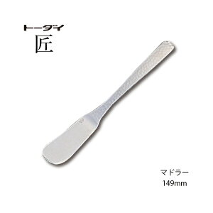 Jg[ o^[iCt 149mm  18-8XeX iCt ƖڃTedグ Vo[ a 005324 g[_C { O H@Ή [։