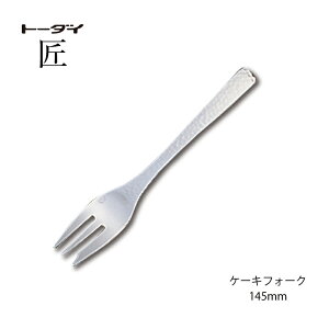 Jg[ P[LtH[N 145mm  18-8XeX tH[N ƖڃTedグ Vo[ a 005328 g[_C { O H@Ή [։