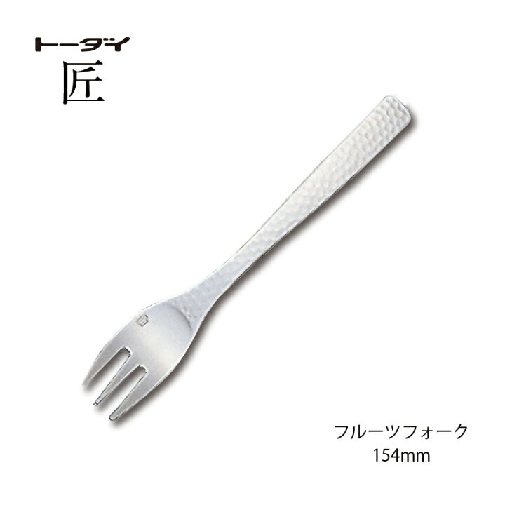 Amazon.co.jp: フルーツフォーク ステンレス製 可愛い ヒメフォーク 5色 5本セット ケーキ デザート フォークセット 贈り物 おしゃれ  食卓が華やかに ねこ (ピンク) : ホーム＆キッチン フルーツフォーク ステンレス製デザートフルーツフォーク 飲食店 会社 家庭用(Silver)