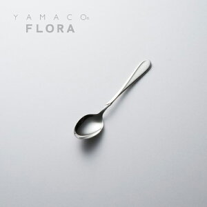 Jg[ f~^XXv[ 106mm YAMACO t[ 18-8XeX Xv[ Vo[ FL-025 [։ lR|X { O H@Ή