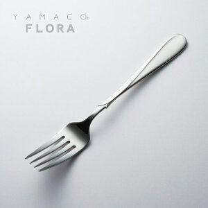 Jg[ e[utH[N 197mm YAMACO t[ tH[N 18-8XeX Vo[ FL-002 [։ { O H@Ή zeXg