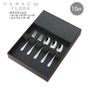 Jg[Zbg R[q[Xv[ qtH[N Zbg 2lp 10pc YAMACO t[ Mtg FLS-10N 18-8XeX }R { O H@Ή