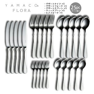 Jg[Zbg iCt tH[N Xv[ 5lp 25pc YAMACO t[ fBi[Zbg Mtg FLS-25N 18-8XeX { O H@Ή }R