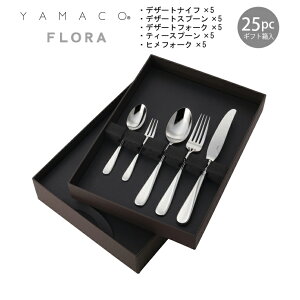 Jg[Zbg iCt tH[N Xv[ 5lp 25pc YAMACO t[ fBi[Zbg Mtg FLS-25N 18-8XeX { O H@Ή }R