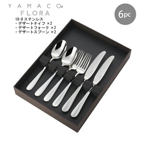 Jg[Zbg iCt tH[N Xv[ 2lp 6{g YAMACO t[ fBi[Zbg Mtg FLS-6N 18-8XeX { O H@Ή }R