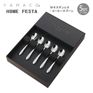 Jg[Zbg YAMACO z[tFX^ 5pc R[q[Xv[Zbg 5lp Mtg HFS-5N 18-8XeX { O RHƊ }R