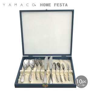 Jg[Zbg iCt tH[N Xv[ 2lp 10{g YAMACO z[tFX^ fBi[Zbg 18-8XeX HF-DN10PGIFT {P[X O { O H@Ή