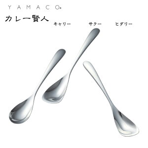 Jg[ J[Xv[ J[l TN[/q_[/L YAMACO 18-8XeX CK-11S CK-11H CK-11C H@Ή }R { O Ȃ [