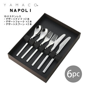 Jg[Zbg YAMACO i| 6pc yAfBi[Zbg NAS-6N Mtg iCt tH[N Xv[ 2lp 18-8XeX { O }R