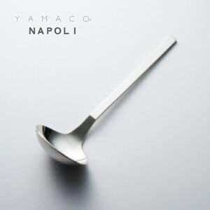  [h Or[[h 20cc 175mm YAMACO i|  18-8XeX Vo[ NA-049 { O H@Ή RH }R